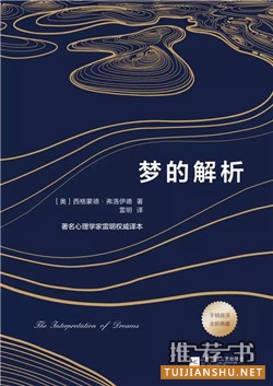 心理学书籍：5本心理学好书，带你开启积极人生