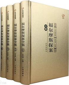 确认过眼神，是闹书荒的人，5本假期必看外国推理小说