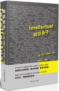 新书推荐：9本书告诉我们应该记住什么该忘记什么