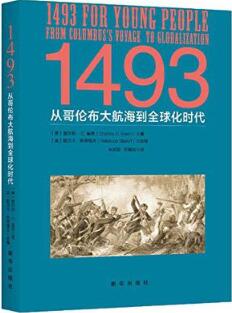 书单｜世界水日，推荐几本关于海洋文明史的书