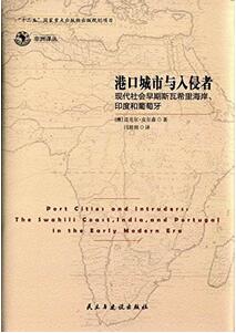 书单｜世界水日，推荐几本关于海洋文明史的书