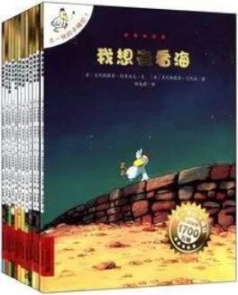 适合小学生看的书：43位语文老师推荐的43本小学生暑期图书