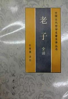 陈来先生的中国哲学书单