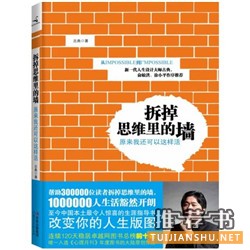 让你工作起来更幸福的10本暖书推荐