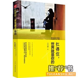 让你工作起来更幸福的10本暖书推荐