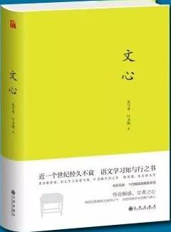 如何写作？写作小白不知道看什么？这5本书帮你激发灵感