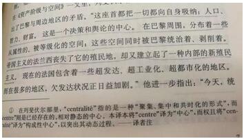 书单 | 没准儿，你根本不懂马克思，更别说他的徒子徒孙了