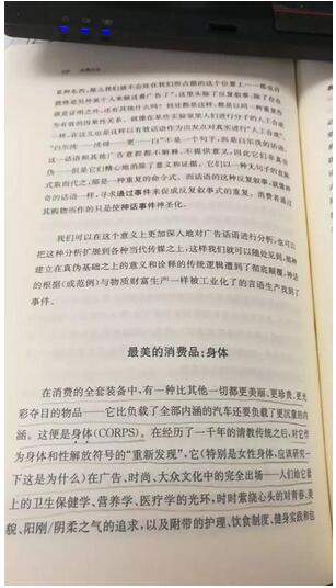 书单 | 没准儿，你根本不懂马克思，更别说他的徒子徒孙了