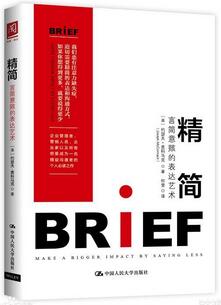 领导力培养书单：没有天生的企业家，领导力是需要培养的