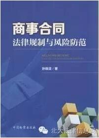 法律知识学习，这30部法律图书不可错过