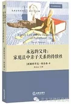 法律知识学习，这30部法律图书不可错过