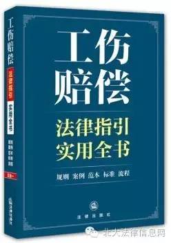 法律知识学习，这30部法律图书不可错过