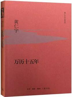 历史书籍 | 彪悍却鲜为人知的历史，都藏在这5本书中