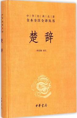 中国古代文学：读了这6本书，你才能拍着胸脯说了解古代文学