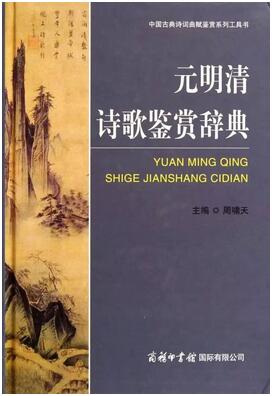 中国古代文学：读了这6本书，你才能拍着胸脯说了解古代文学