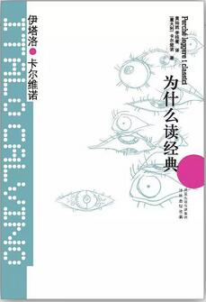 7本大作家的读书笔记，指导我们什么书值得看、怎么看