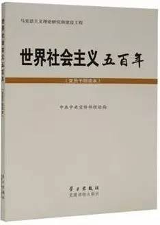 省委书记省长们这些年都推荐过哪些书？