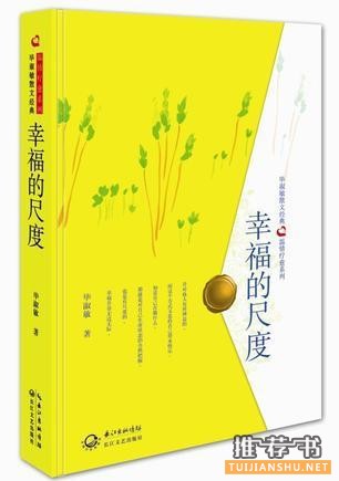 2016年书单：身体和心理，总要有点规划