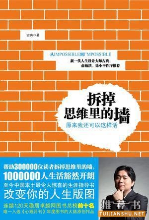 2016年书单：身体和心理，总要有点规划