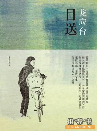 2016年书单：身体和心理，总要有点规划