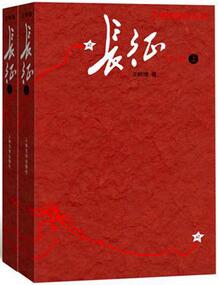 孙继海给队员推荐过哪些书？孙继海给队员开书单