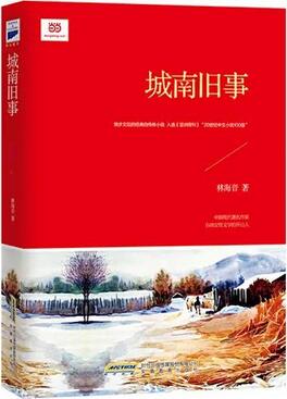 5本老北京文化文学的巅峰神作