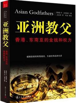 为什么富人越富，穷人越穷？这5本书就能告诉你答案