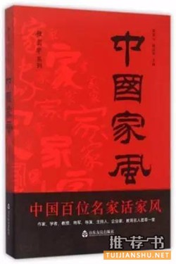 竟然有习大大的著作？《北京书评》专家书单来喽