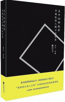 世界读书日里 编辑人推荐书单