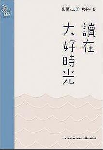 世界读书日里 编辑人推荐书单