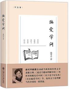 世界读书日里 编辑人推荐书单