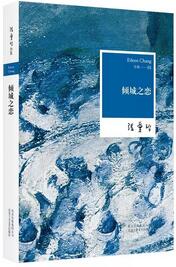 一份书单，给广大的女性文艺青年