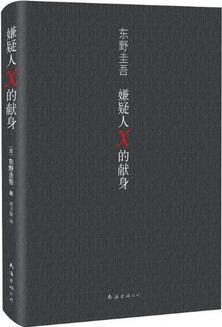 8本烧脑犯罪悬疑小说，深夜阅读，是对黑夜最起码的尊重