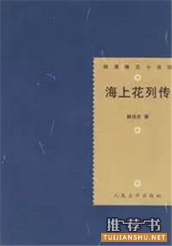 文学大师们推荐的书单