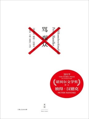 近10年诺贝尔文学奖获得者以及他们的代表作