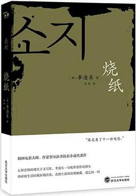 5本看完后忍不住逢人就推荐的小说