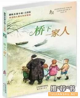 适合小学生看的书：小学生寒假不应错过的心灵成长书系