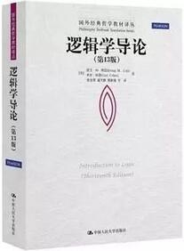 法律逻辑学书单：青年律师如何提升逻辑思维能力？