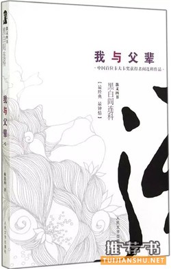 献给漂泊异乡的你，7本书带你的心回家