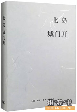 献给漂泊异乡的你，7本书带你的心回家