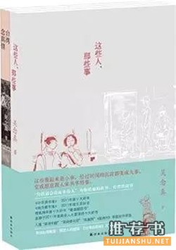 献给漂泊异乡的你，7本书带你的心回家