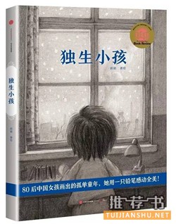 书单 | 16位主编的私家藏书推荐