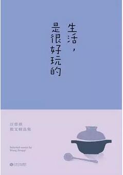 七本人生旅程的书，总有一些人、一些事儿，能够打动你