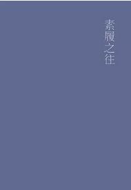 七本人生旅程的书，总有一些人、一些事儿，能够打动你