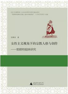 书单 | 10本书为你讲述一个世纪以来女性的命运