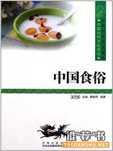 书品年俗——那些与春节元宵节有关的书籍