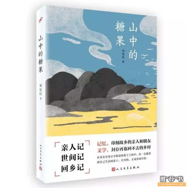 文学书单 | 一波中国近现代文学，去感受一下吧