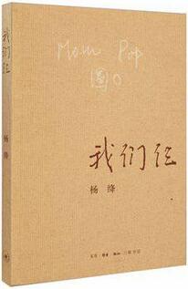 你有多久没读完一本书了？寒假，读一本喜欢的书