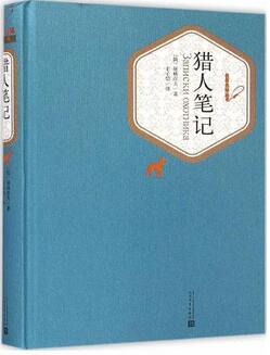 书单 | 年轻人，应该读一点俄罗斯文学