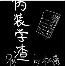 纯爱言情小说推荐：6本原创纯爱言情